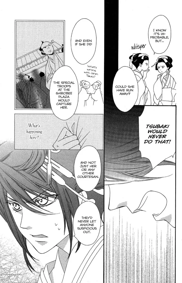 Oiran Girl Chapter 16 5